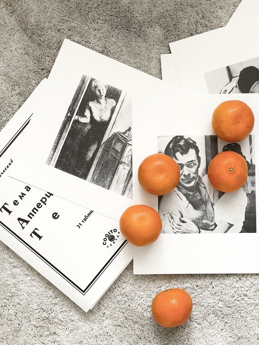 Thematic Apperception Test cards in the psychologist's room
